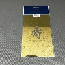 U.I.T. Brass Pricking