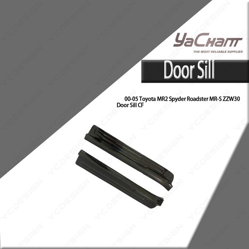 Carbon fiber door sill 2ps - fiber,