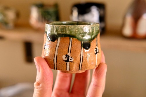 Katsunori sawa oribe sake - sawa, cup