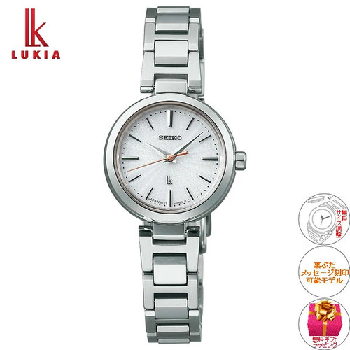 Seiko lukia solar - seiko,
