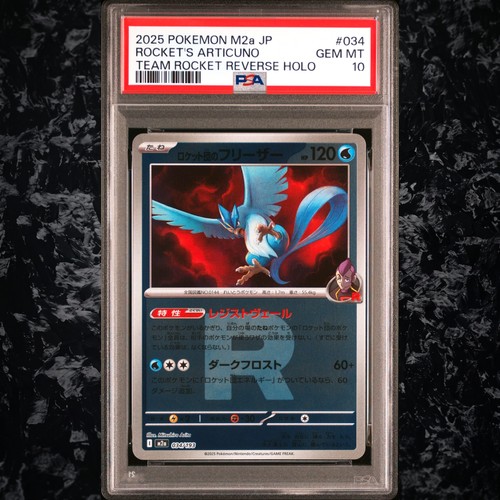 Pokemon jpn m2a mega dream - m2a-mega, ex