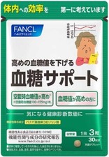 FANCL Blood Sugar Support Supplement Functional Food Banaba Extract Japan