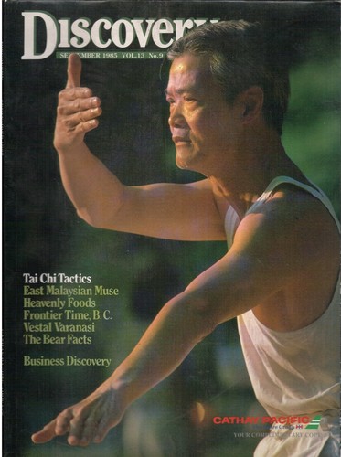 Cathay pacific inflight - pacific,