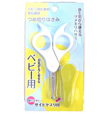 Baby nail scissors (with cap) Brand new, unused - ベビー用ツメキリハサミ(キャップ付) 新品未使用