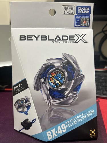 Takara tomy beyblade 49 - x, bx-49