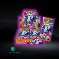 Pokemon Inferno X M2 Japanese