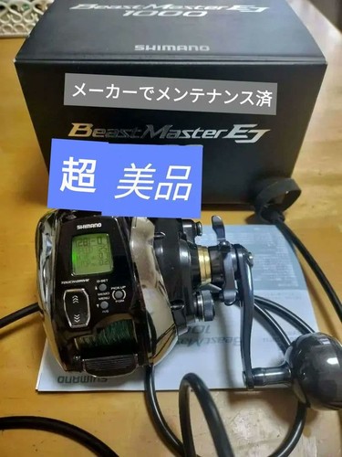Mint shimano beastmaster - mint, ej