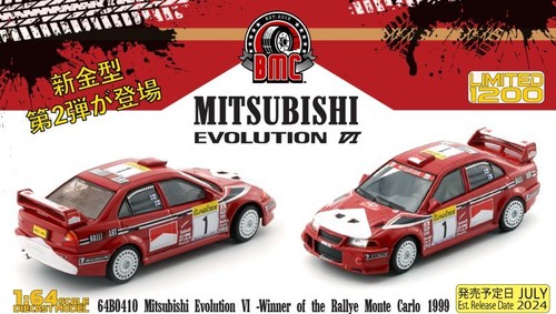 Mitsubishi lancer evo - mitsubishi,