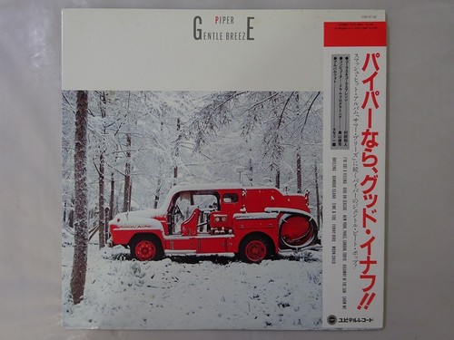 Off sale piper gentle - sale,
