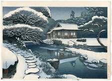 Ono Bakufu Woodblock Print -