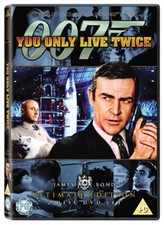 You Only Live Twice DVD (2006)