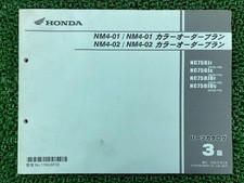 NM4-01 NM4-01 Color Order Plan