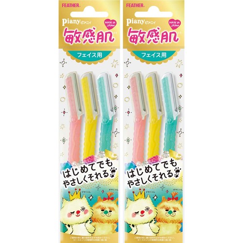 Feather piany sensitive skin - feather,