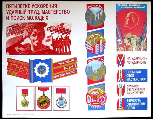 Poster original lenin - poster,