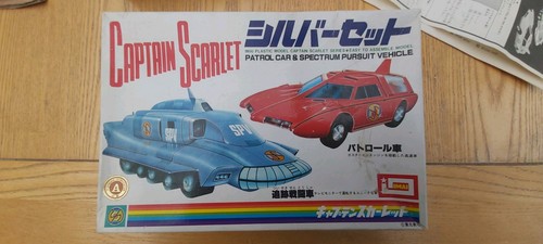 Imai captain scarlet patrol - imai,