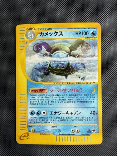 Pokemon 2001 japanese - pokemon,