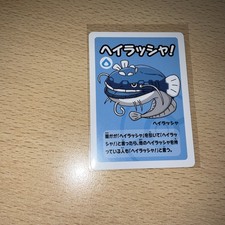 Old Maid Japanese Pokemon