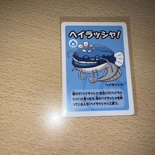 Old maid japanese - maid, pokemon