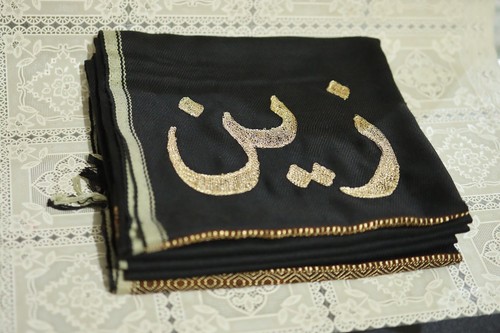 Afghan patoo customized name - patoo,