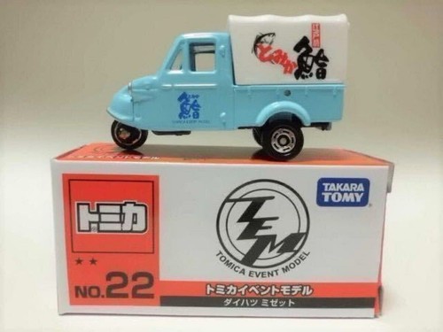 Takara tomy tomica daihatsu - tomy,