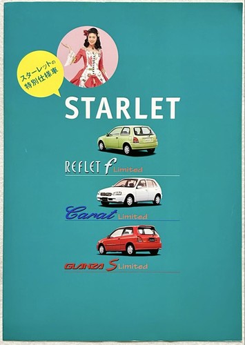 0607 rare special edition - edition, car