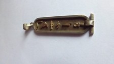 STERLING SILVER EGYPTIAN