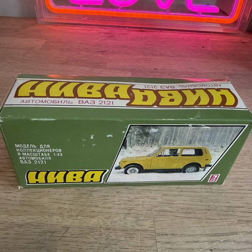 2121 ussr novoexport - 2121, 1:43