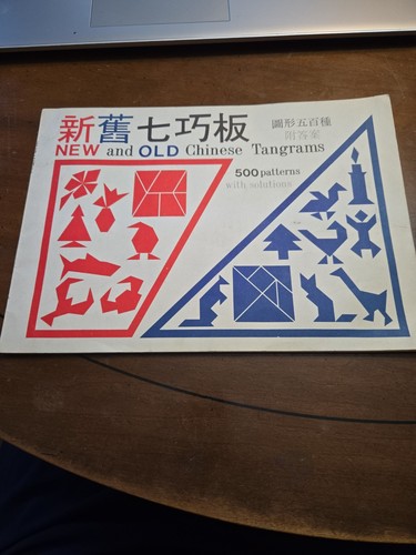 New and old chinese tangrams - new,