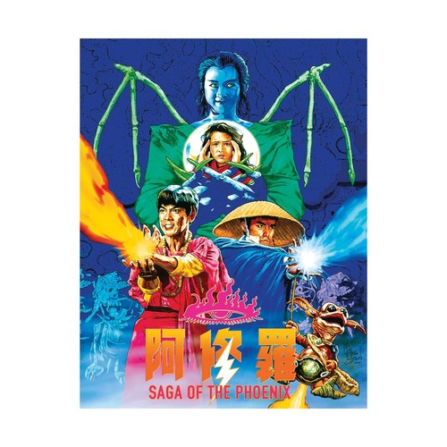 Saga the phoenix limited - saga,