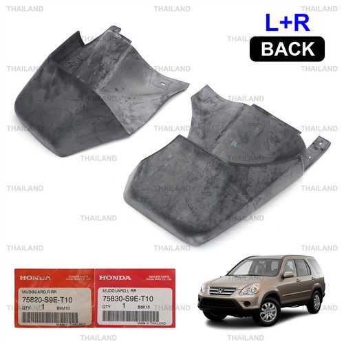 Rear mud guard fits - rear,