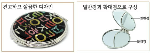 Korean mother pearl - of,