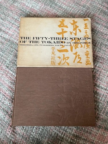 The fifty three stages - of,