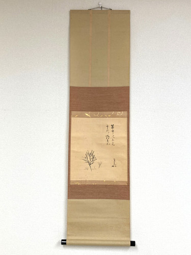 Japanese kakejiku hanging - kakejiku,