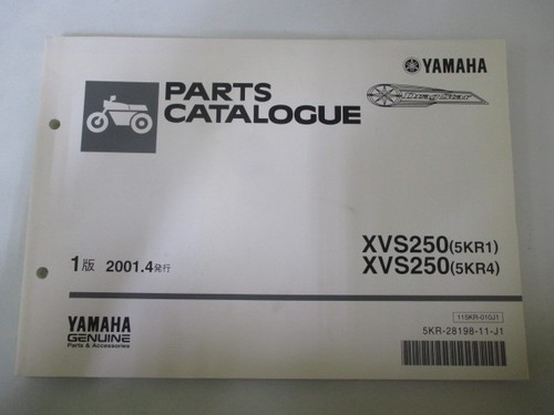 Dragstar 250 parts list - 250, 1st
