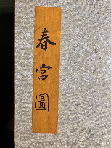 Japanese erotica early - japanese,