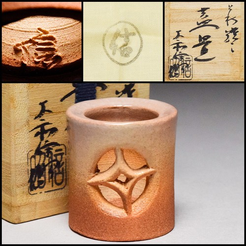 Hagi ware lid rest - ware,