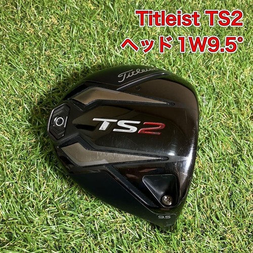 Titleist ts2 driver head - titleist,