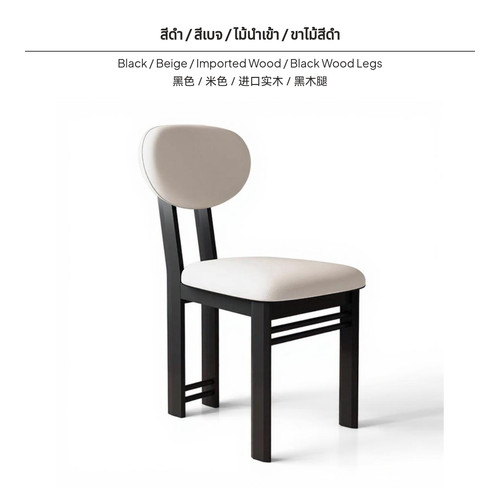Modern upholstered dining - modern,