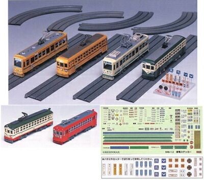 Toden 6000 7000 - 6000/7000, tram