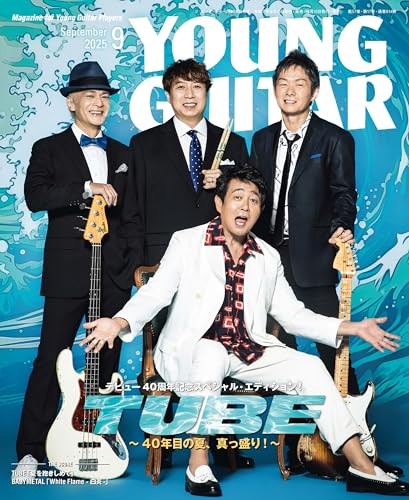 Young guitar magazine - young,