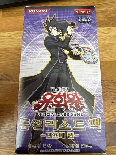 Yugioh cards duelist pack - cards,