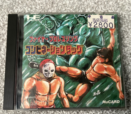 Nec engine hucard game - game,