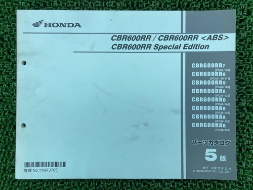 Cbr600rr abs - abs,