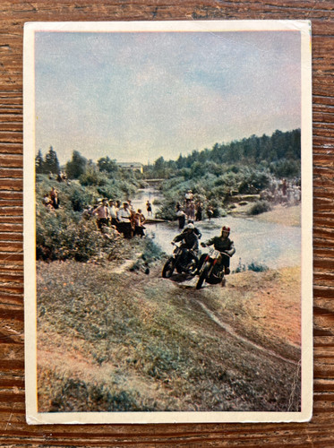 Soviet postcard 1956 - ,