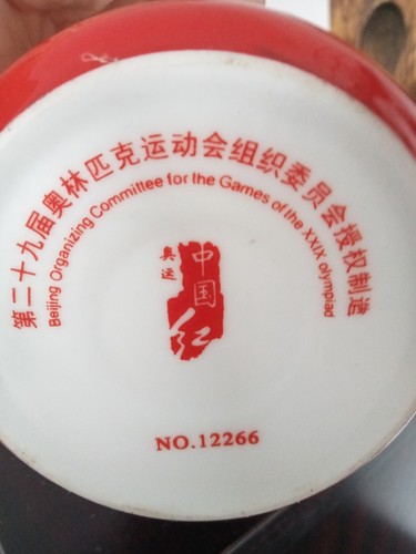 Olympic mug beijing with - mug,
