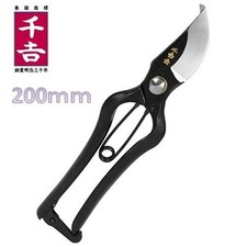 NEW Senkichi Kin Japanese Hand