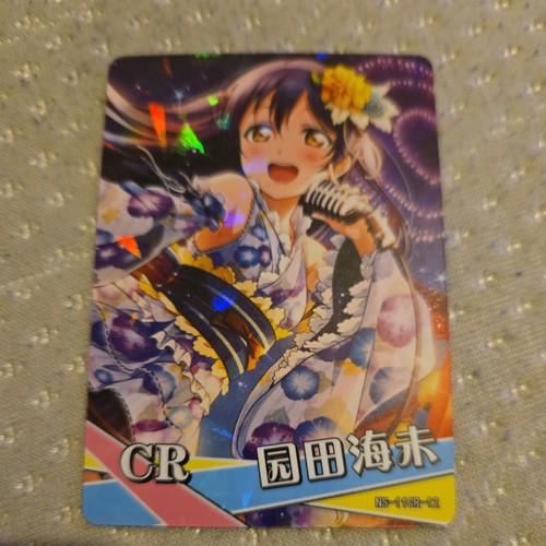 Umi sonoda goddess - goddess, story