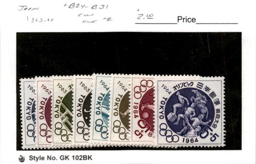 Japan postage stamp b24 b31 - japan,,
