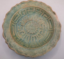 RARE Chinese Ming Dynasty