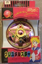 SAILOR MOON STAR LOCKET YEAR